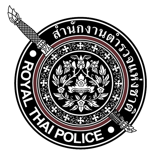 สถานีตำรวจภูธรบ้านเบิก logo